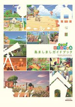 画像をギャラリービューアに読み込む, #ＫＡＤＯＫＡＷ #あつまれどうぶつの森島ましましガイドブ
