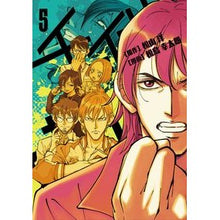 画像をギャラリービューアに読み込む, チェイサーゲーム　　　５
