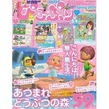 画像をギャラリービューアに読み込む, ぴこぷり　２０２１Ｓｐｒｉｎｇ
