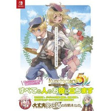 画像をギャラリービューアに読み込む, ルーンファクトリー５公式パーフェクトガイ
