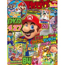 画像をギャラリービューアに読み込む, てれびげーむマガジン　２０２２　３月

