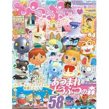 画像をギャラリービューアに読み込む, ぴこぷり　２０２２Ｓｐｒｉｎｇ

