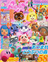 画像をギャラリービューアに読み込む, #ＫＡＤＯＫＡＷ #ぴこぷり２０２２Ｓｕｍｍｅｒ
