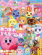 画像をギャラリービューアに読み込む, #ＫＡＤＯＫＡＷ #ぴこぷり２０２３Ｓｐｒｉｎｇ
