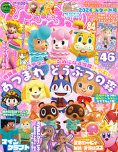 画像をギャラリービューアに読み込む, #ＫＡＤＯＫＡＷ #’２４ぴこぷりスタート号
