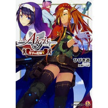 画像をギャラリービューアに読み込む, 千年戦争アイギス　月下の花嫁　　　５

