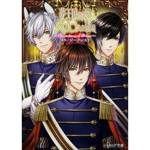 Load image into Gallery viewer, 夢王国と眠れる１００人の王子様～Ｔｈｅ
