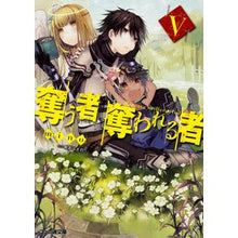 画像をギャラリービューアに読み込む, 奪う者奪われる者　　　５
