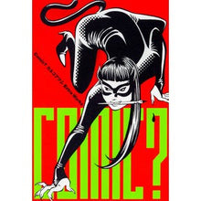 画像をギャラリービューアに読み込む, Ｃｏｍｉｃ？　カネコアツシＥｘｔｒａＷｏ
