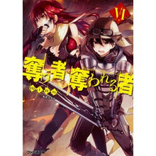 画像をギャラリービューアに読み込む, 奪う者奪われる者　　　６
