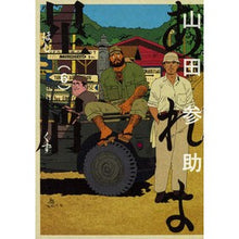 画像をギャラリービューアに読み込む, あれよ星屑　　　６
