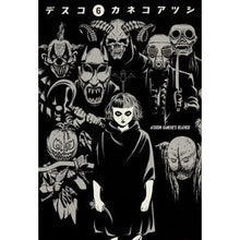 Load image into Gallery viewer, デスコ　　　６
