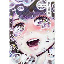 画像をギャラリービューアに読み込む, 彼女は宇宙一
