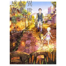 画像をギャラリービューアに読み込む, 異世界転生に感謝を　　　６
