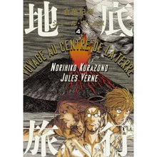画像をギャラリービューアに読み込む, 地底旅行　　　４
