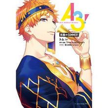 画像をギャラリービューアに読み込む, Ａ３！　克服のＳＵＭＭＥＲ！
