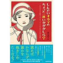 画像をギャラリービューアに読み込む, しんどいオカマのちょっと一杯いかがかしら
