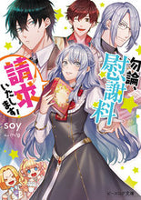画像をギャラリービューアに読み込む, #ｓｏｙ #勿論、慰謝料請求いたします！
