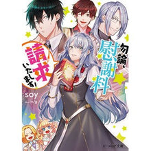画像をギャラリービューアに読み込む, 勿論、慰謝料請求いたします！
