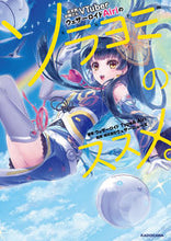 画像をギャラリービューアに読み込む, #ウェザーロイドＴｙｐ #ウェザーロイドＡｉｒｉのソラヨミのススメ
