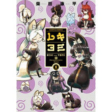 画像をギャラリービューアに読み込む, レキヨミ　　　１
