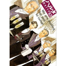 画像をギャラリービューアに読み込む, ハルタ　　６３
