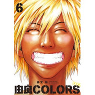 完全版　由良ＣＯＬＯＲＳ　　　６