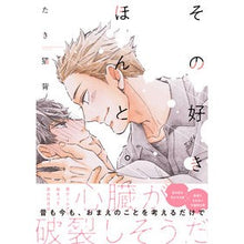 画像をギャラリービューアに読み込む, その好きほんと。
