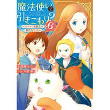 画像をギャラリービューアに読み込む, 魔法使いで引きこもり？　　　６～モフモフ
