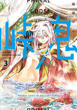 画像をギャラリービューアに読み込む, #鶴淵けんじ #峠鬼３
