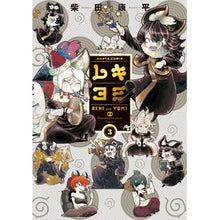 画像をギャラリービューアに読み込む, レキヨミ　　　３
