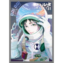 画像をギャラリービューアに読み込む, ハルタ　　８１

