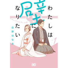 画像をギャラリービューアに読み込む, わたしは壁になりたい　　　１
