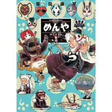 画像をギャラリービューアに読み込む, めんや
