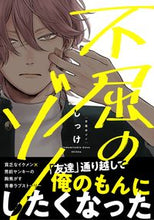 画像をギャラリービューアに読み込む, #しっけ #不屈のゾノ
