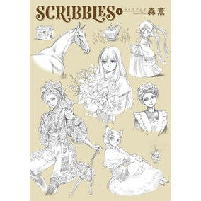 ＳＣＲＩＢＢＬＥＳ　　　１