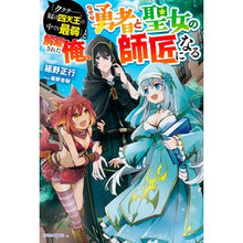 画像をギャラリービューアに読み込む, 「ククク……。奴は四天王の中でも最弱」と
