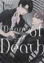 画像をギャラリービューアに読み込む, #梅本ゆかり #ＭａｎｎｅｒｏｆＤｅａｔｈ１

