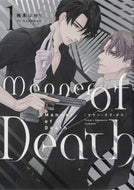 #梅本ゆかり #ＭａｎｎｅｒｏｆＤｅａｔｈ１