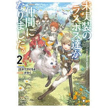 画像をギャラリービューアに読み込む, 未実装のラスボス達が仲間になりました　２
