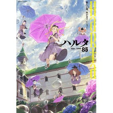 Load image into Gallery viewer, ハルタ　　８５

