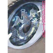 画像をギャラリービューアに読み込む, ハルタ　　８６
