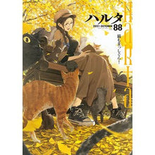 画像をギャラリービューアに読み込む, ハルタ　　８８
