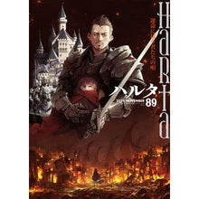 Load image into Gallery viewer, ハルタ　　８９
