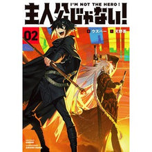画像をギャラリービューアに読み込む, 主人公じゃない！　　　２
