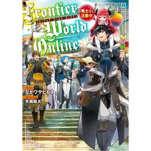 画像をギャラリービューアに読み込む, ＦｒｏｎｔｉｅｒＷｏｒｌｄＯｎｌｉｎｅ

