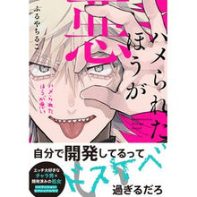 画像をギャラリービューアに読み込む, ハメられたほうが悪い
