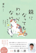 画像をギャラリービューアに読み込む, #深爪 #親になってもわからない
