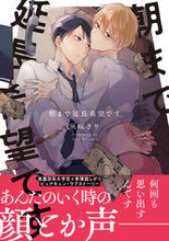 画像をギャラリービューアに読み込む, #灰咲きり #朝まで延長希望です
