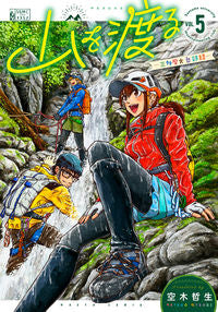Traversing the Mountains: The Mitama Mountaineering Club Record - By Tetsuo Utsugi KADOKAWA: 9784047370449